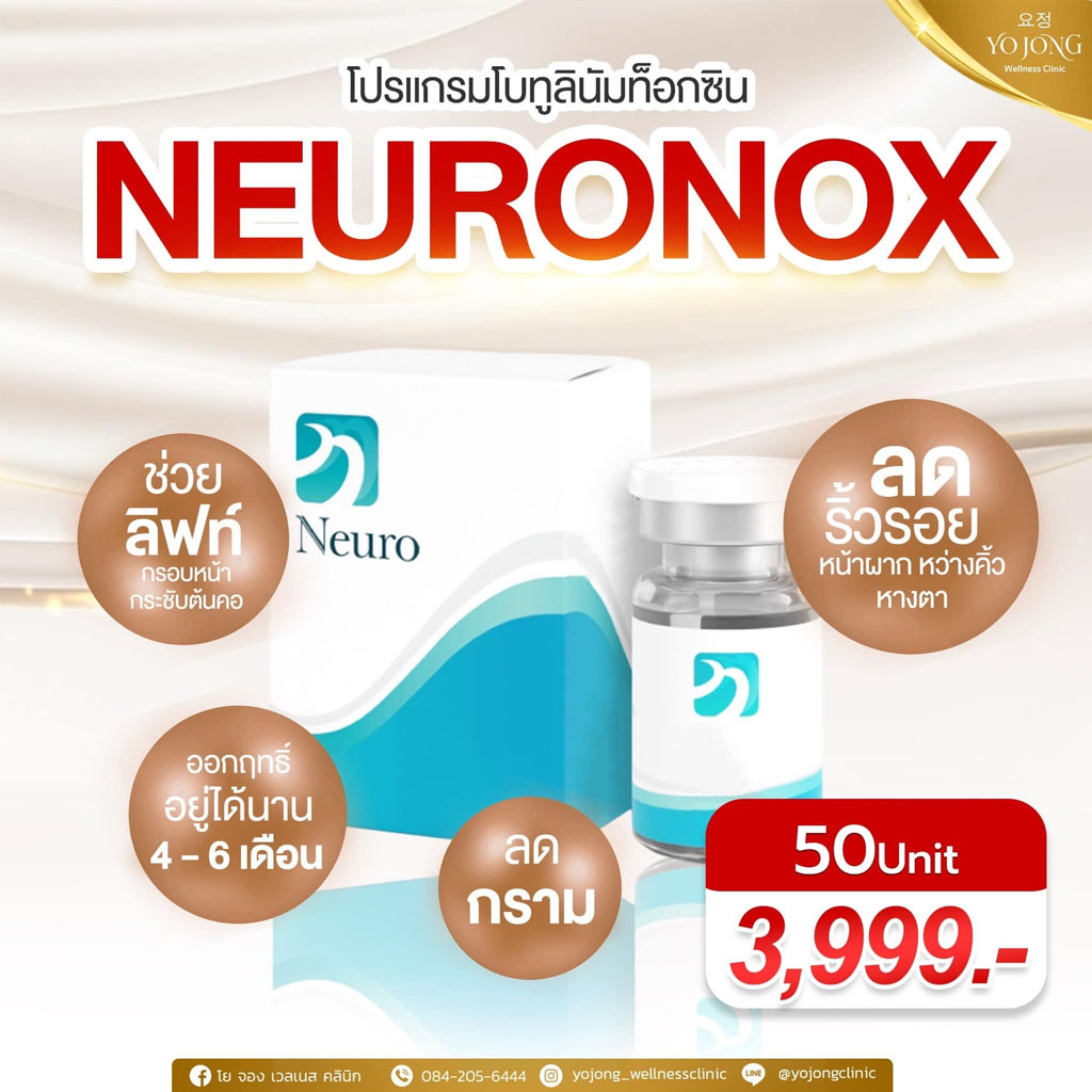 Promotion 1